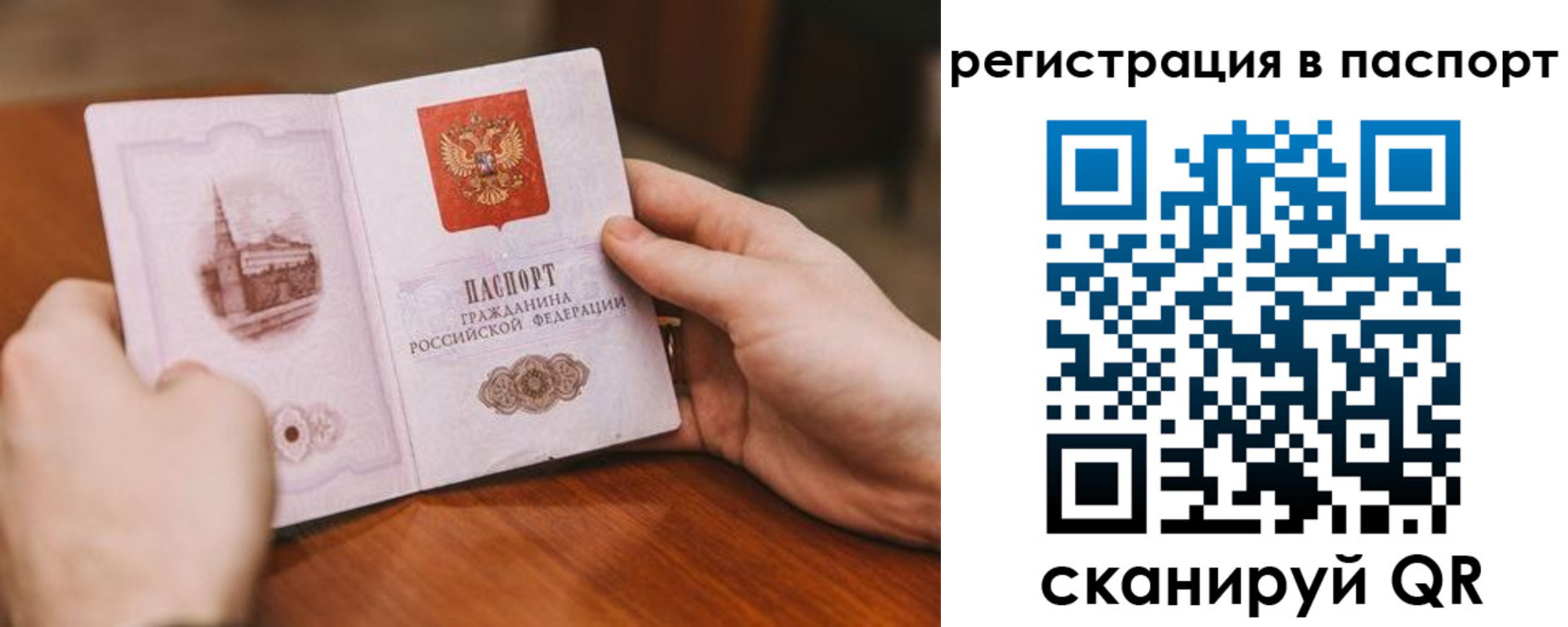 регистрация для дет. сада в Липецке