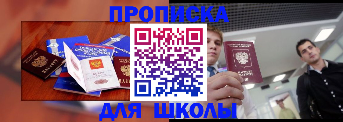 временная регистрация адрес в Липецке